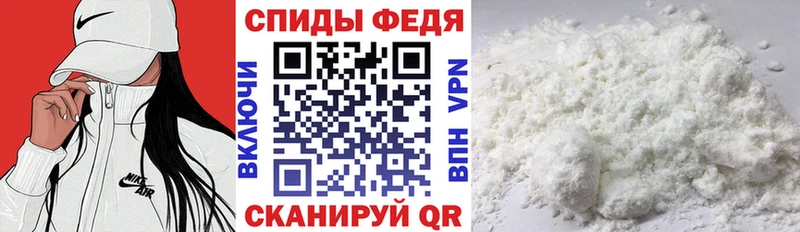 АМФ Premium  дарк нет Telegram  Медвежьегорск 