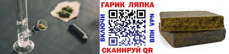 Гашиш убойный  Медвежьегорск 