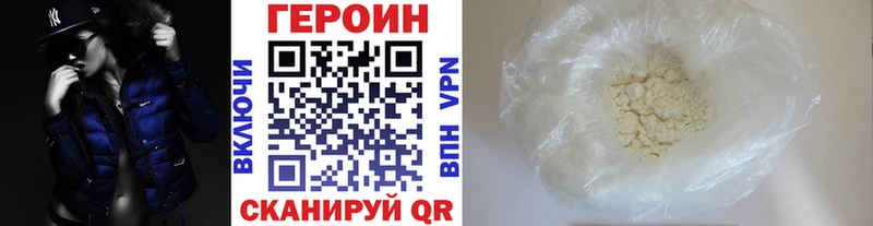 ГЕРОИН гречка  купить   Медвежьегорск 