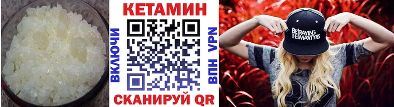 Кетамин VHQ как найти закладки Медвежьегорск