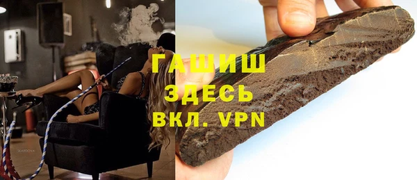 меф Пенза