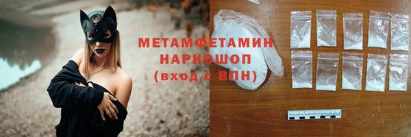 трава Козельск