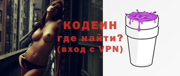трава Козельск