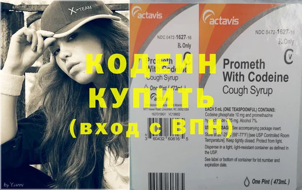трава Козельск
