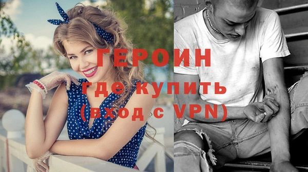 трава Козельск