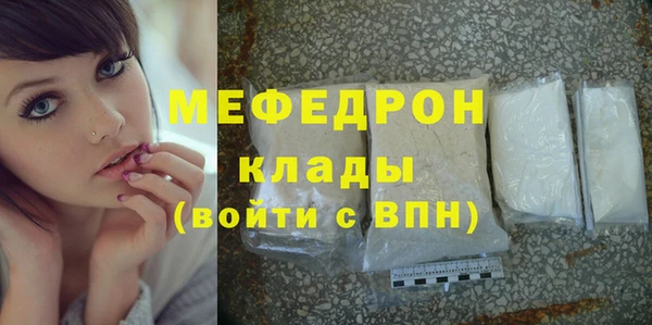 трава Козельск