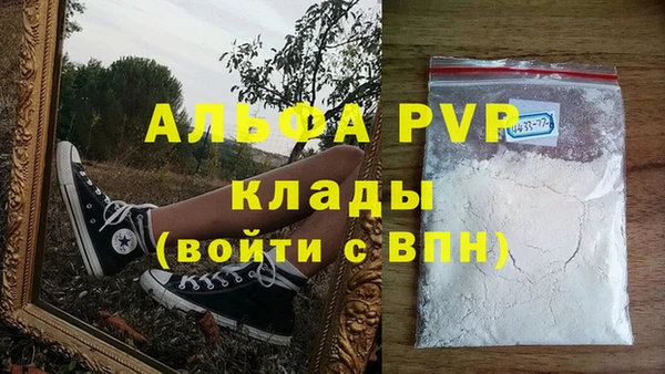 тгк Корсаков