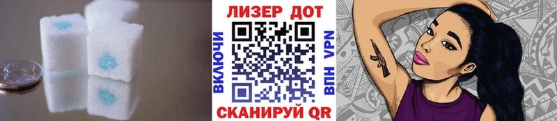 LSD-25 экстази кислота кракен Медвежьегорск наркота