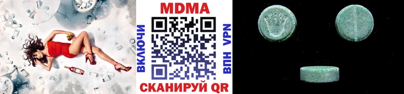 MDMA VHQ  где продают   Медвежьегорск 