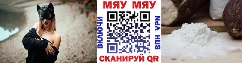 цена наркотик мега маркетплейс Мефедрон VHQ Медвежьегорск
