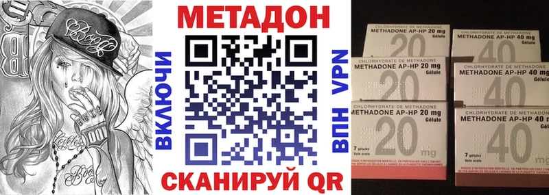 мега как войти  Медвежьегорск  МЕТАДОН кристалл 
