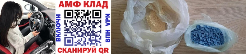 kraken маркетплейс  Медвежьегорск  Метамфетамин Methamphetamine 